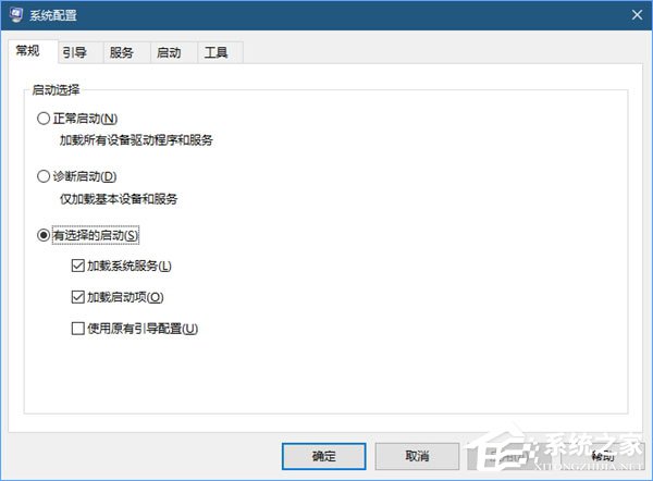 Win10系統(tǒng)如何啟用引導(dǎo)日志？