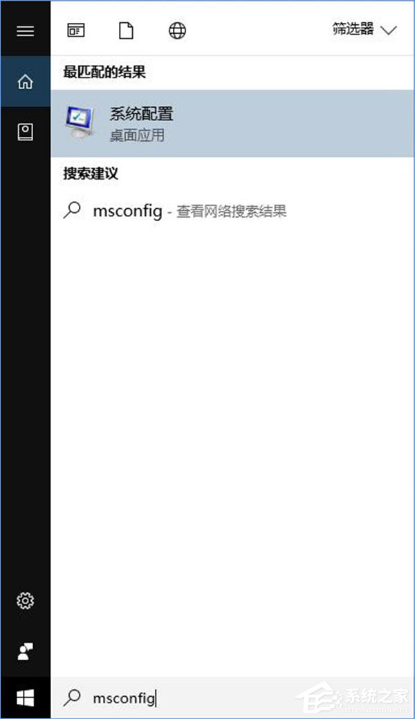 Win10系統(tǒng)如何啟用引導(dǎo)日志？
