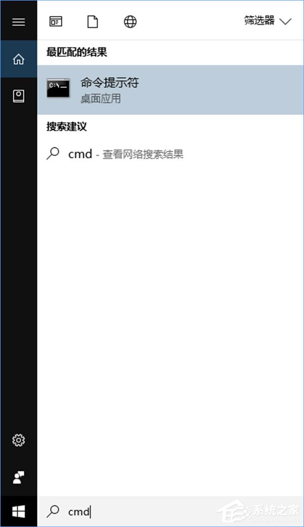 Win10系統(tǒng)如何啟用引導(dǎo)日志？