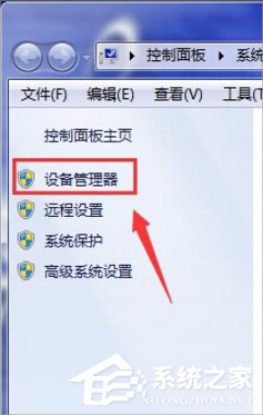 Win7創(chuàng)新聲卡調(diào)試之驅(qū)動如何安裝？