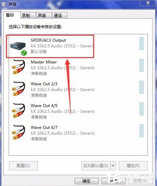 Win7創(chuàng)新聲卡調(diào)試之驅(qū)動如何安裝？
