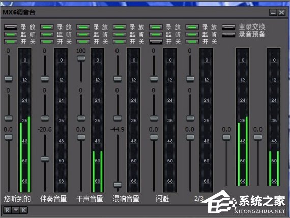 Win7創(chuàng)新聲卡調(diào)試之驅(qū)動如何安裝？