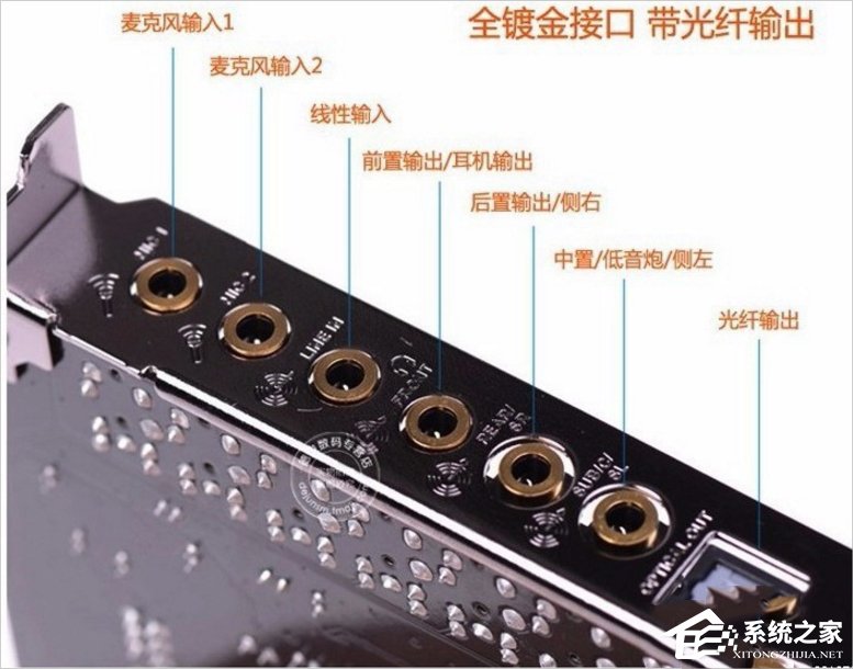 Win7創(chuàng)新聲卡調(diào)試之驅(qū)動如何安裝？