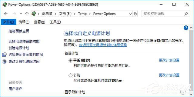Win10如何將私密文件偽裝成系統(tǒng)功能圖標？