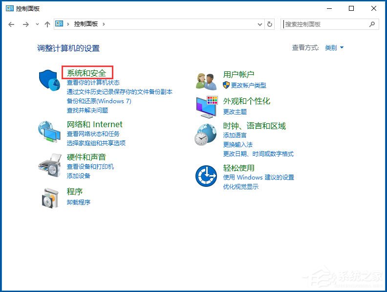 Win10無(wú)線適配器或訪問(wèn)點(diǎn)有問(wèn)題怎么辦？
