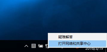 Win10無(wú)線適配器或訪問(wèn)點(diǎn)有問(wèn)題怎么辦？