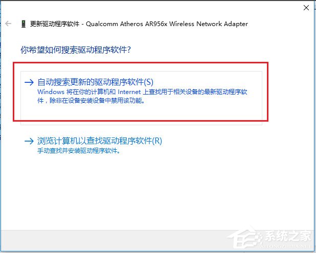 Win10無(wú)線適配器或訪問(wèn)點(diǎn)有問(wèn)題怎么辦？