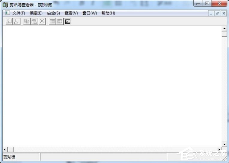 Windows7電腦剪切板在哪？