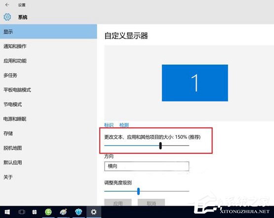Win10屏幕分辨率和實際不符如何解決？