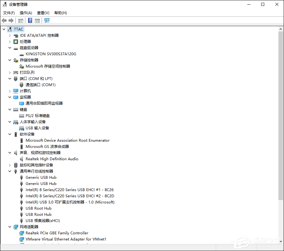 Win10系統怎么檢測驅動有沒有問題？