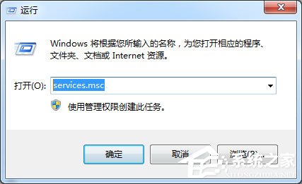 Win7玩csgo提示vac無法驗證您的游戲會話怎么辦？
