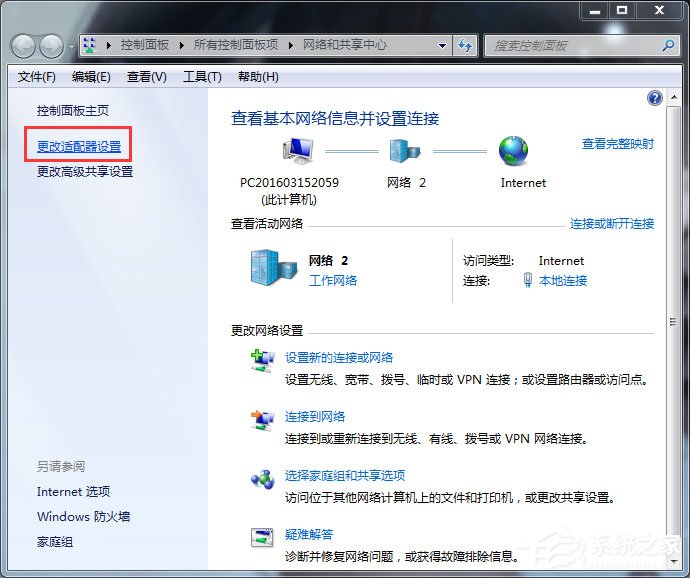 Win7網頁無法看視頻提示“Could not load plugins”怎么辦？