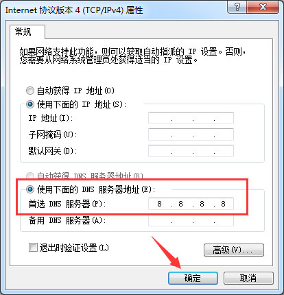 Win7網頁無法看視頻提示“Could not load plugins”怎么辦？