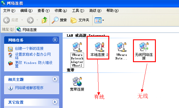 Win7突然斷網(wǎng)提示無(wú)法獲取ip地址的解決方法