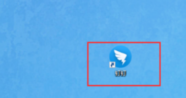 釘釘電腦版取消開(kāi)機(jī)啟動(dòng)步驟分享