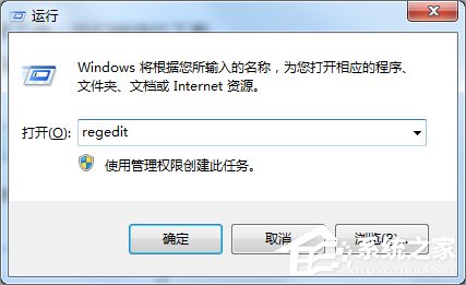 Win7提示igfxsrvc.exe應用程序錯誤怎么辦？