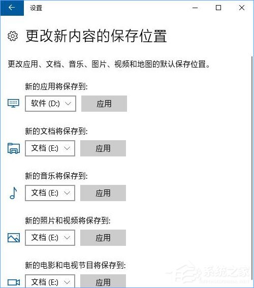 Win10應用安裝失敗報錯“0x80073D01”怎么辦？