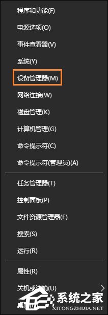 Win10怎么卸載聲卡驅(qū)動(dòng)？電腦聲卡驅(qū)動(dòng)怎么卸載？
