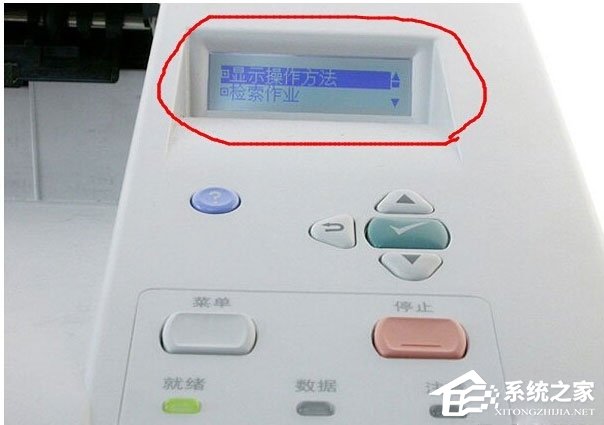 WinXP打印出錯(cuò)提示“一個(gè)文檔待打印，原因?yàn)锳dministrator”如何解決？