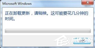 Win7怎么卸載IE10退回到IE8？