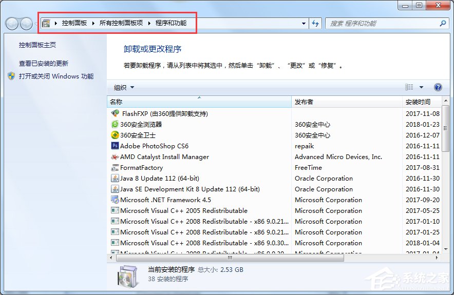 Win7怎么卸載IE10退回到IE8？