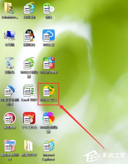 Win7桌面圖標顯示不正常怎么辦？