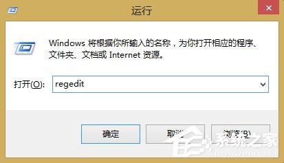 Win8開始菜單不見了怎么辦？Win8恢復開始菜單的方法