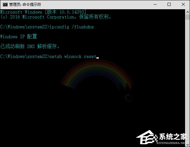 Win10系統DNS錯誤怎么辦？Win10環境下DNS配置錯誤的修復方法