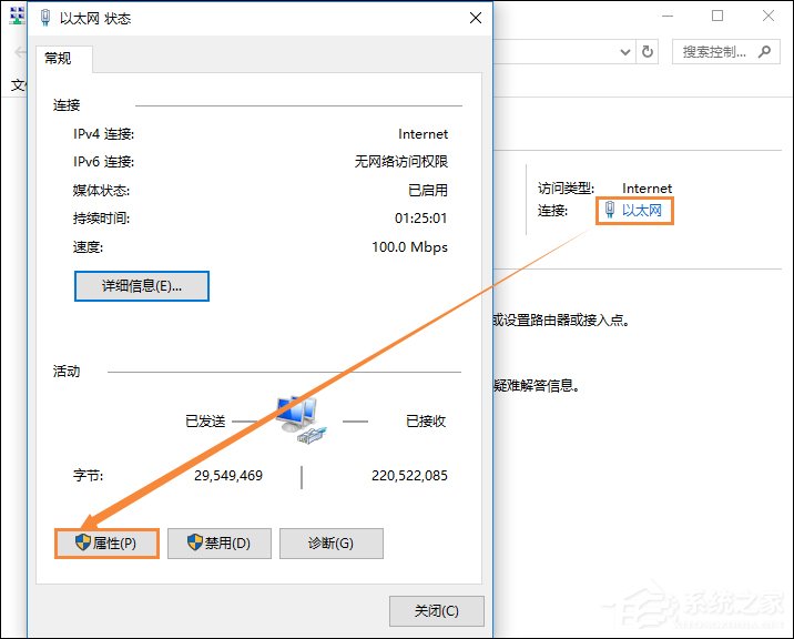 Win10系統DNS錯誤怎么辦？Win10環境下DNS配置錯誤的修復方法
