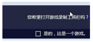 Win10比賽模式是什么？Win10比賽模式怎么開？