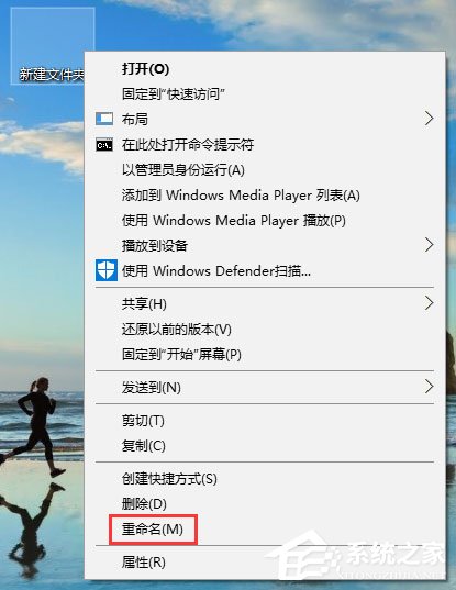 Win10如何創(chuàng)建一個(gè)圖標(biāo)和文件名都為透明的文件夾？