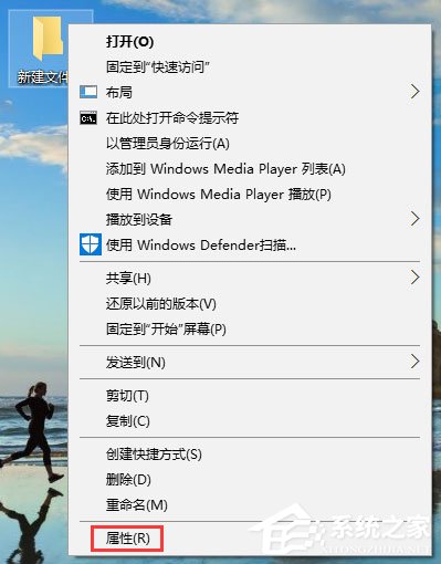 Win10如何創(chuàng)建一個(gè)圖標(biāo)和文件名都為透明的文件夾？