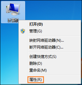 Win7資源管理器總是停止工作怎么處理？Win7網(wǎng)頁自動(dòng)關(guān)閉如何解決？