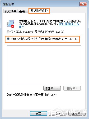 Win7資源管理器總是停止工作怎么處理？Win7網(wǎng)頁自動(dòng)關(guān)閉如何解決？