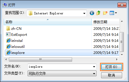 Win7資源管理器總是停止工作怎么處理？Win7網(wǎng)頁自動(dòng)關(guān)閉如何解決？