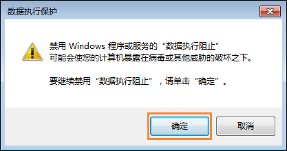 Win7資源管理器總是停止工作怎么處理？Win7網(wǎng)頁自動(dòng)關(guān)閉如何解決？