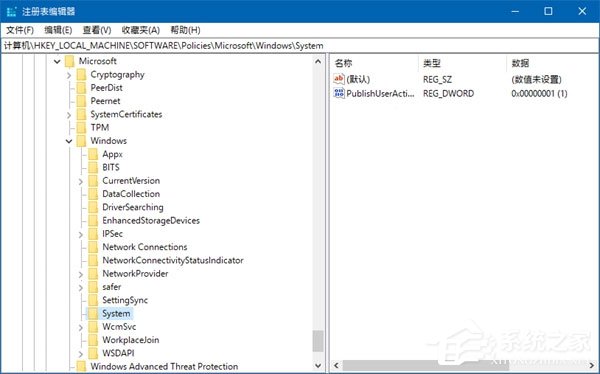 Windows 10 RS4如何禁用和恢復時間線功能？