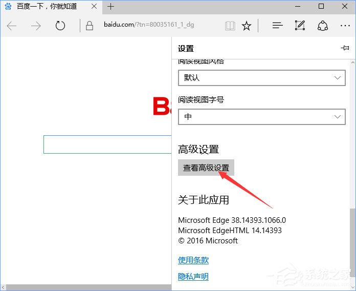 Win10網(wǎng)頁視頻無法播放提示“點擊即可啟用adobe flash player”咋辦？