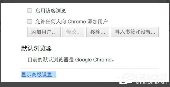 Win10網(wǎng)頁視頻無法播放提示“點擊即可啟用adobe flash player”咋辦？