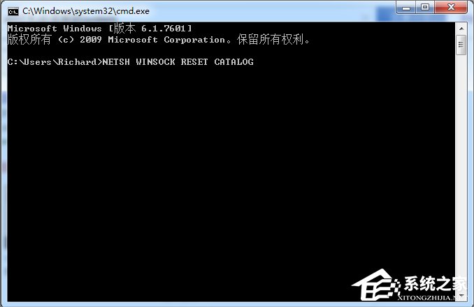 Win7無(wú)法連接到system event notification service服務(wù)怎么辦？
