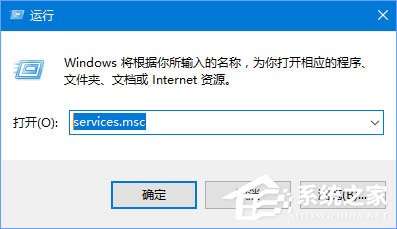 Win10應(yīng)用商店閃退打不開怎么辦？Win10小娜搜索沒反應(yīng)的解決辦法