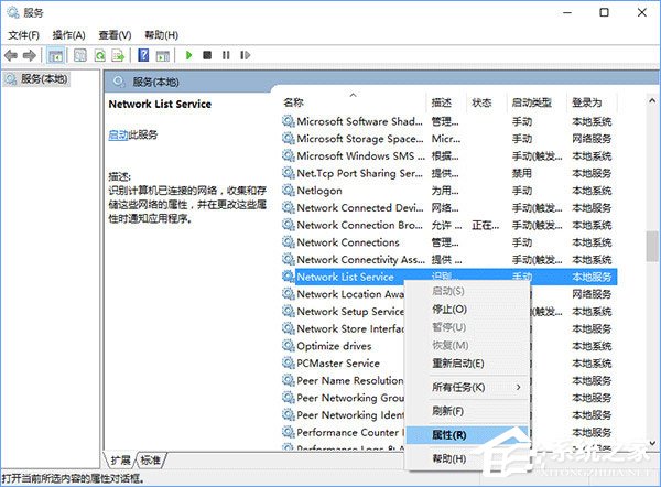 Win10應(yīng)用商店閃退打不開怎么辦？Win10小娜搜索沒反應(yīng)的解決辦法