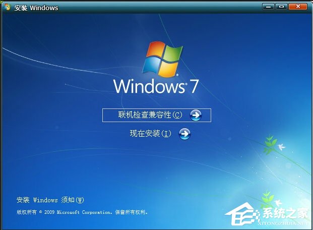 Win7系統開機提示Uxtheme.dll丟失如何解決？