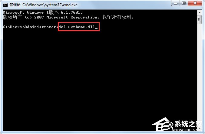 Win7系統開機提示Uxtheme.dll丟失如何解決？