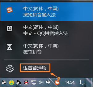 Win10系統(tǒng)微軟輸入法怎么卸載？Win10自帶輸入法如何卸載？