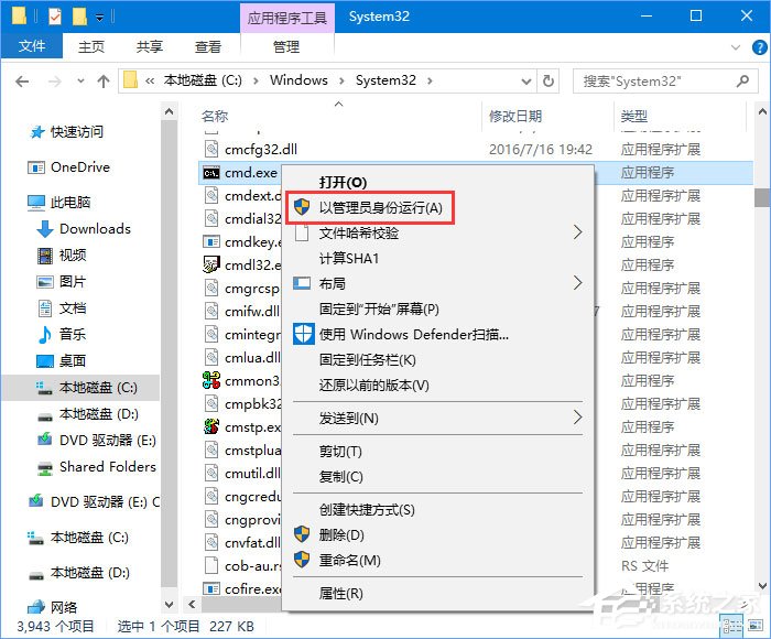 Win10打開(kāi)Edge瀏覽器提示“糟糕！我們的連接似乎斷了”怎么辦？