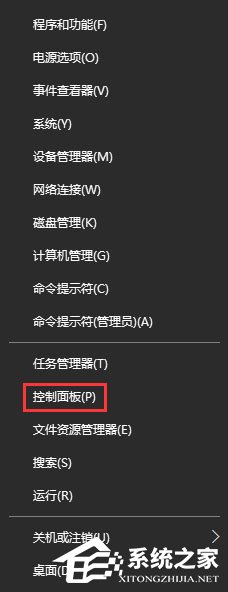 Win10打開(kāi)Edge瀏覽器提示“糟糕！我們的連接似乎斷了”怎么辦？