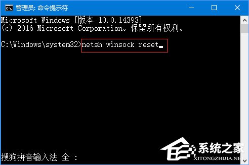 Win10打開(kāi)Edge瀏覽器提示“糟糕！我們的連接似乎斷了”怎么辦？