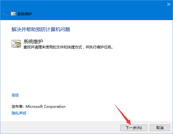 Win10打開(kāi)Edge瀏覽器提示“糟糕！我們的連接似乎斷了”怎么辦？