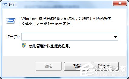 Win7開機(jī)啟動項(xiàng)管理的方法
